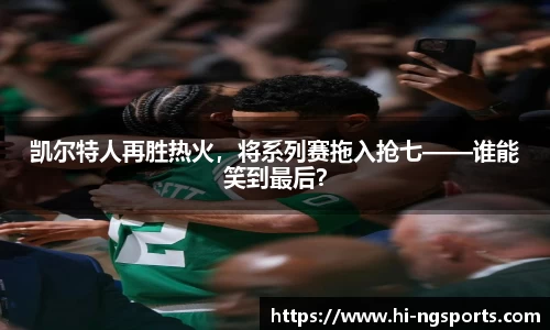南宫体育