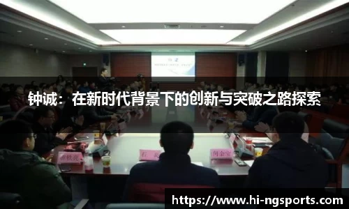 ng南宫