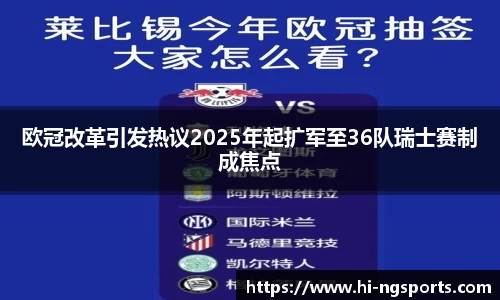 ng体育