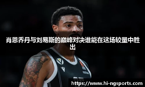 ng体育